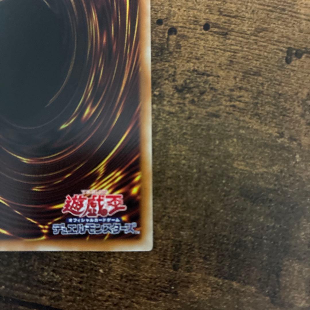 遊戯王　キラーチューンレッドシール　プリズマ