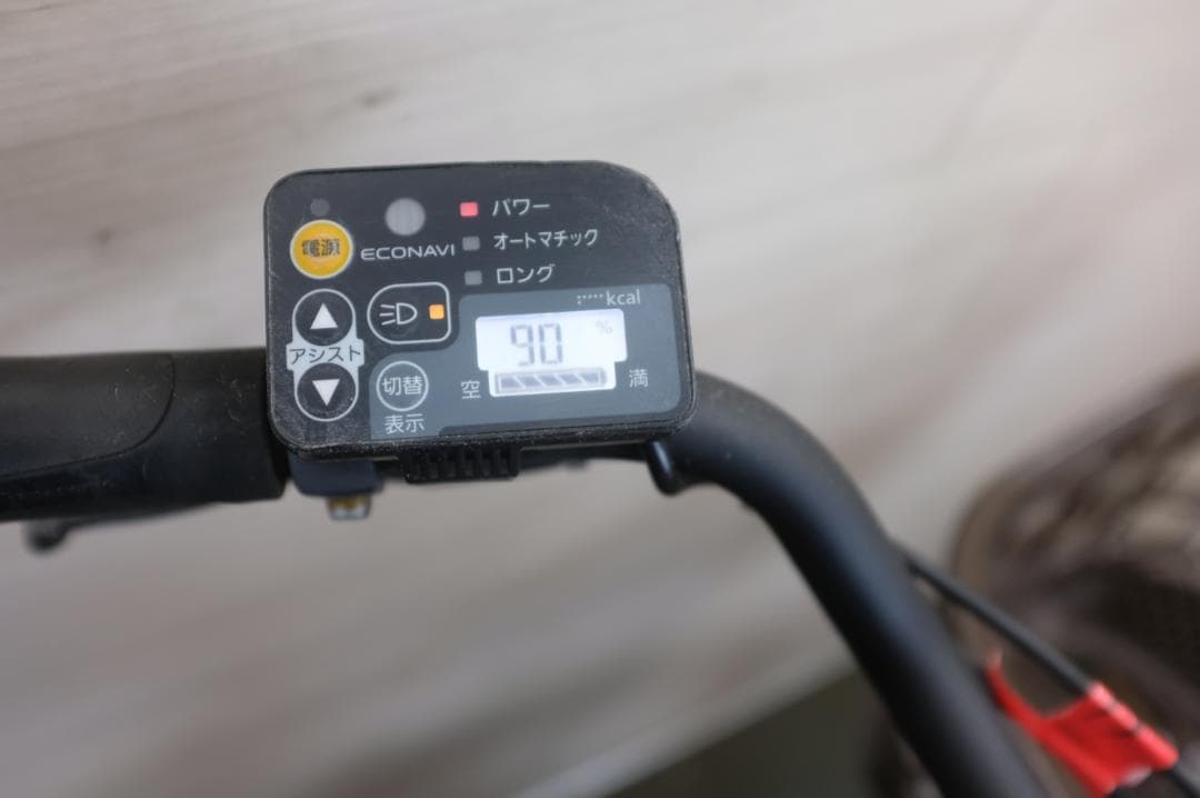 良品　新基準パナギュットアニーズ20インチ　3段　6.6Ah（5点灯）充電器あり