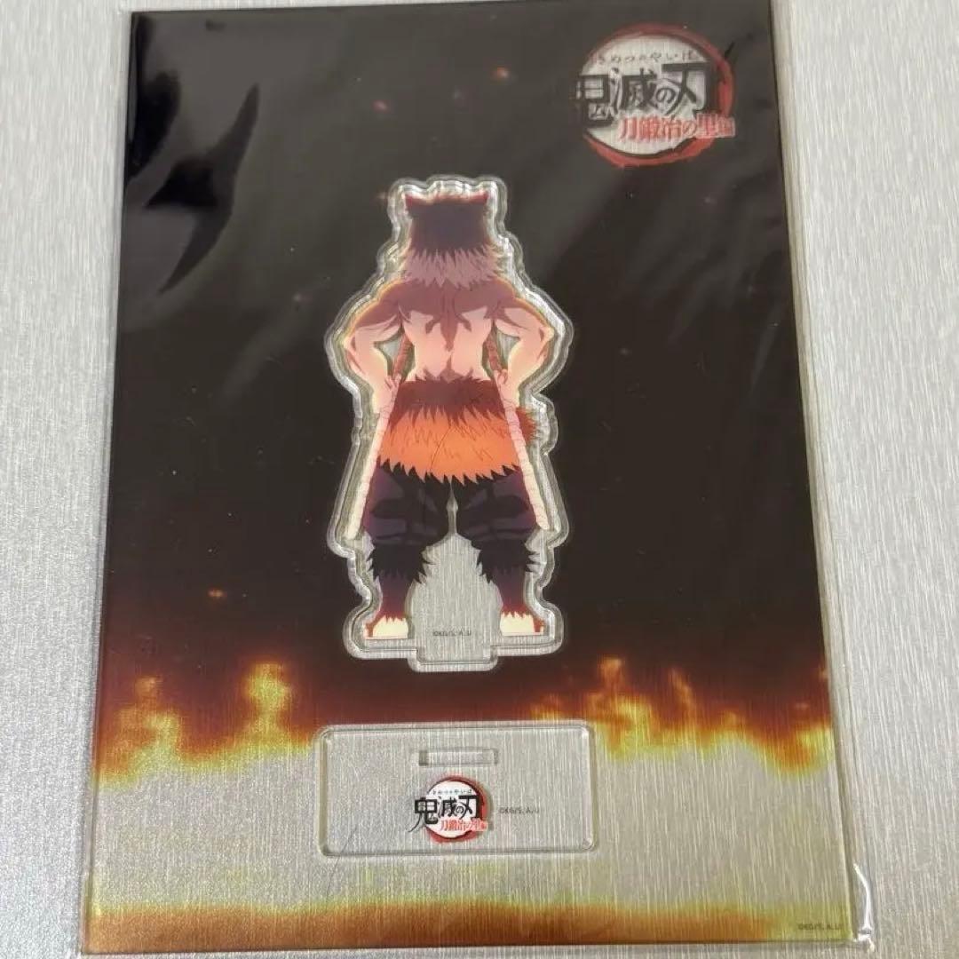 鬼滅の刃　アクリルスタンド　みんなの想いが刀に　刀鍛冶の里編　アクスタ　後ろ姿