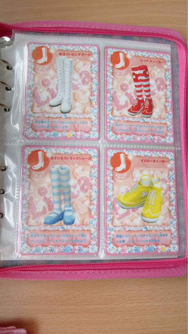 キラキラアイドルリカちゃん カード カードファイル CDセット