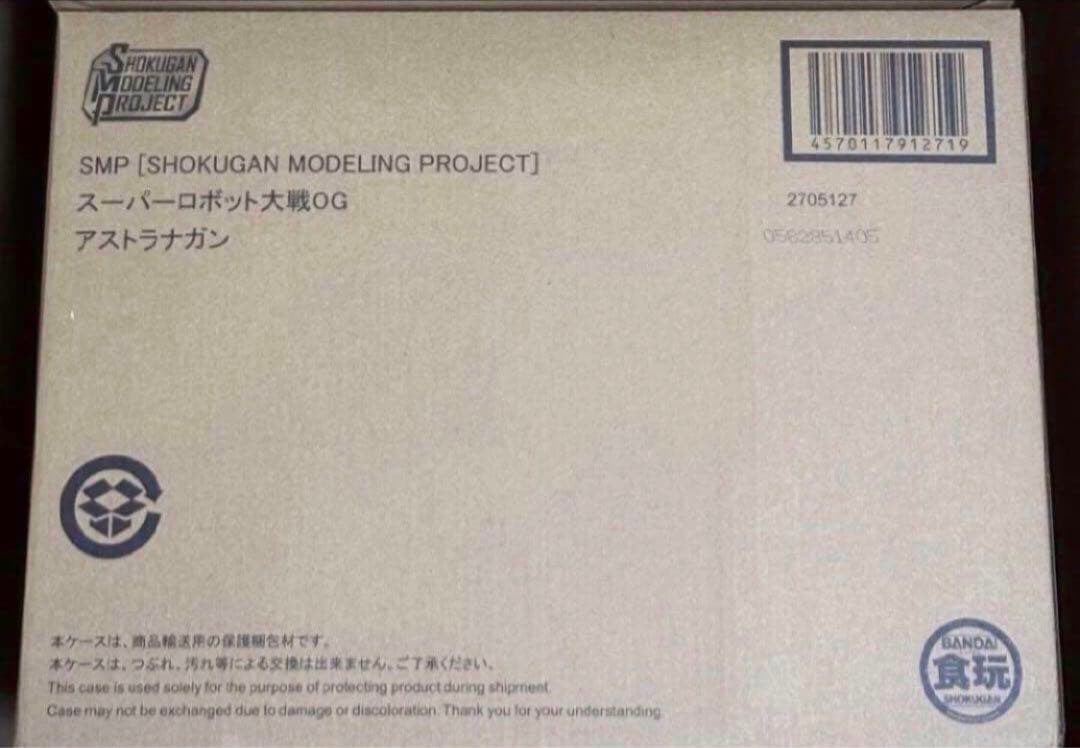 SMP スーパーロボット大戦OG アストラナガン プレミアムバンダイ