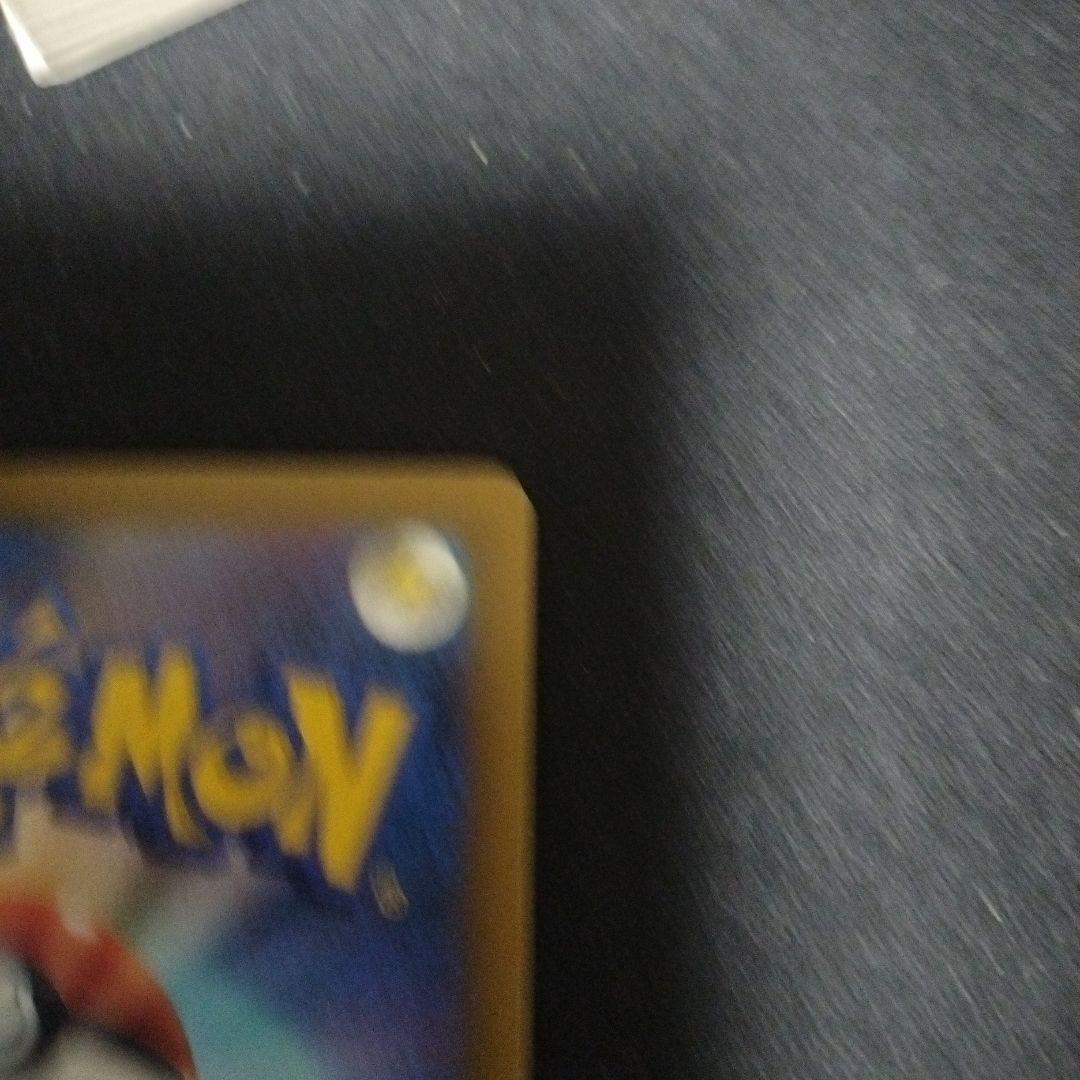 リザードンex SAR SV3 黒炎の支配者 134/108 PSA1