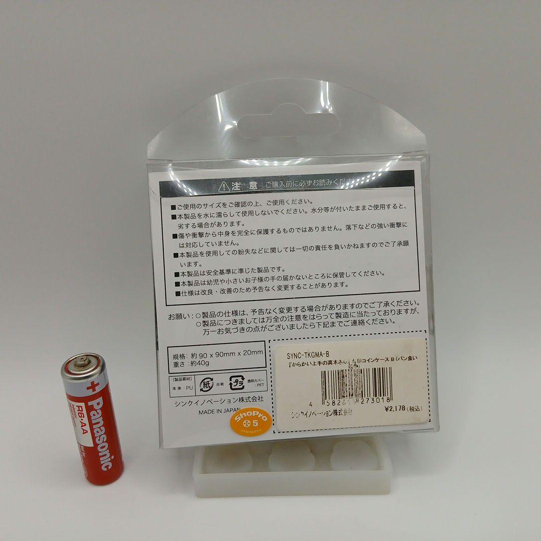 からかい上手の高木さん　ラバーマット　プレイマット　缶バッジ　ケース