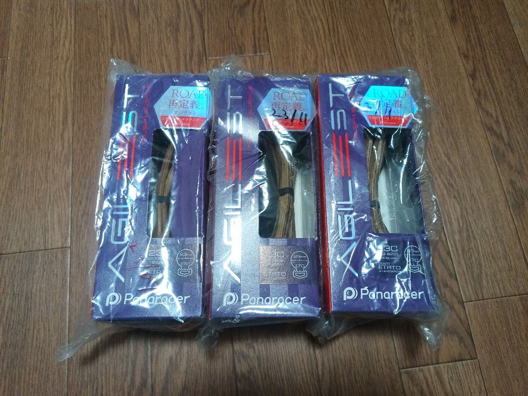 Panaracer AGILEST 3本 700×23C W/O オープンサイド