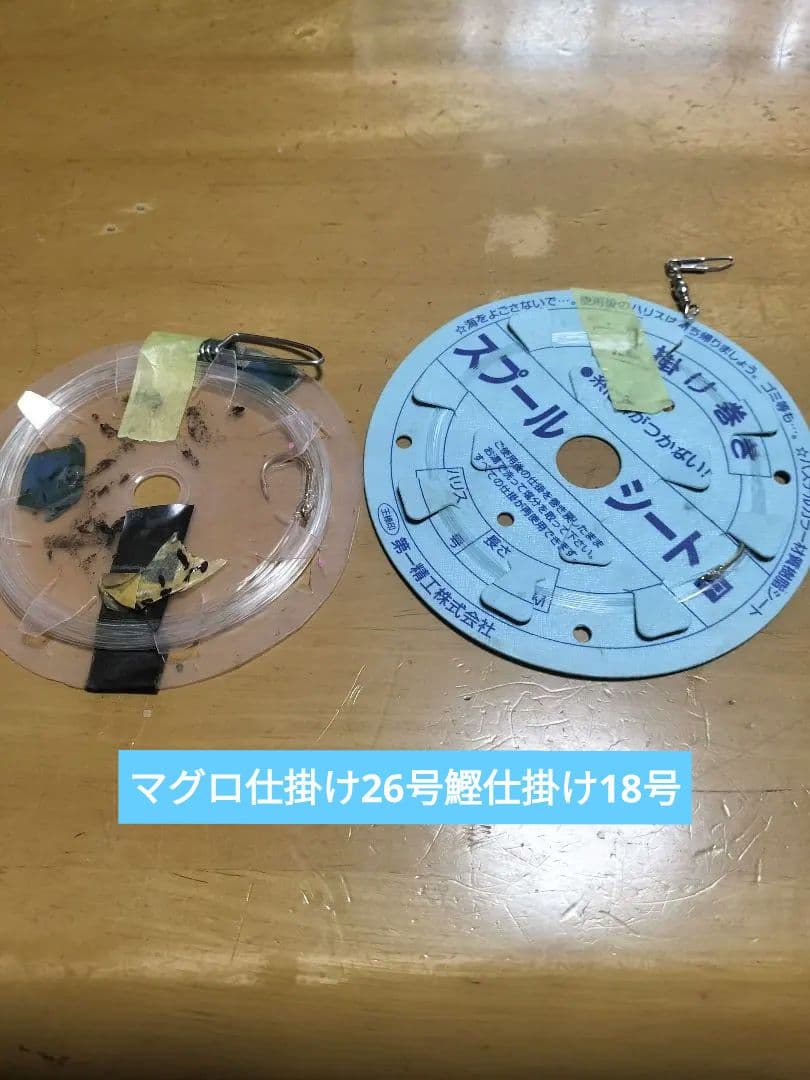 ビーストマスター 9000 電動リール