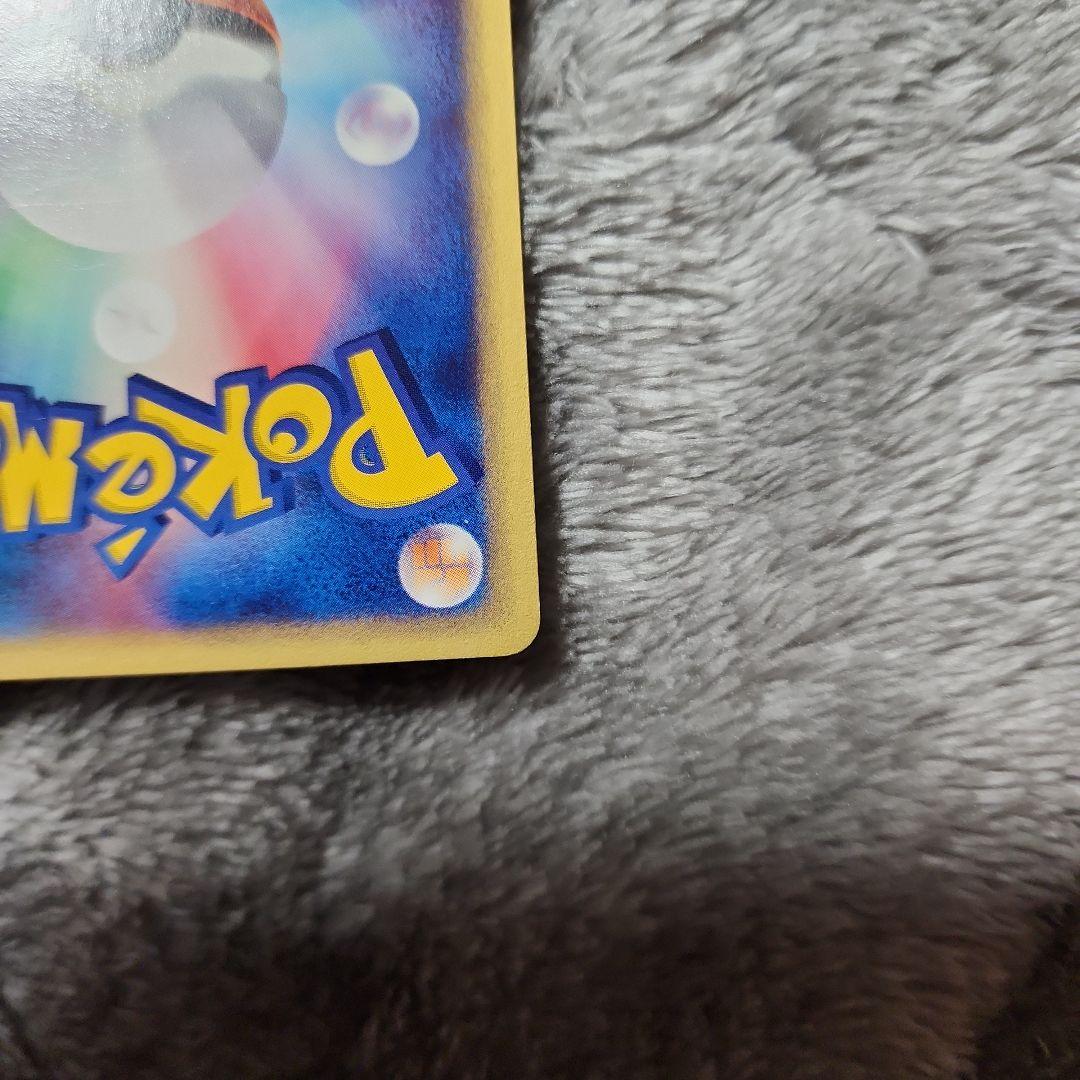 イマクニ？のバクオング ex PROMO T - トレーナーズマガジンプロモ