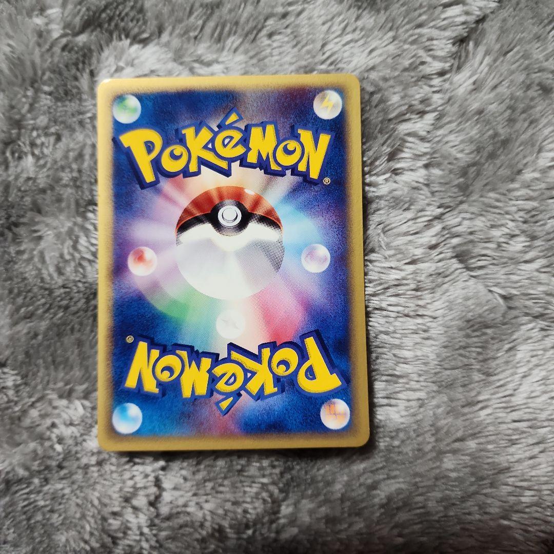 イマクニ？のバクオング ex PROMO T - トレーナーズマガジンプロモ