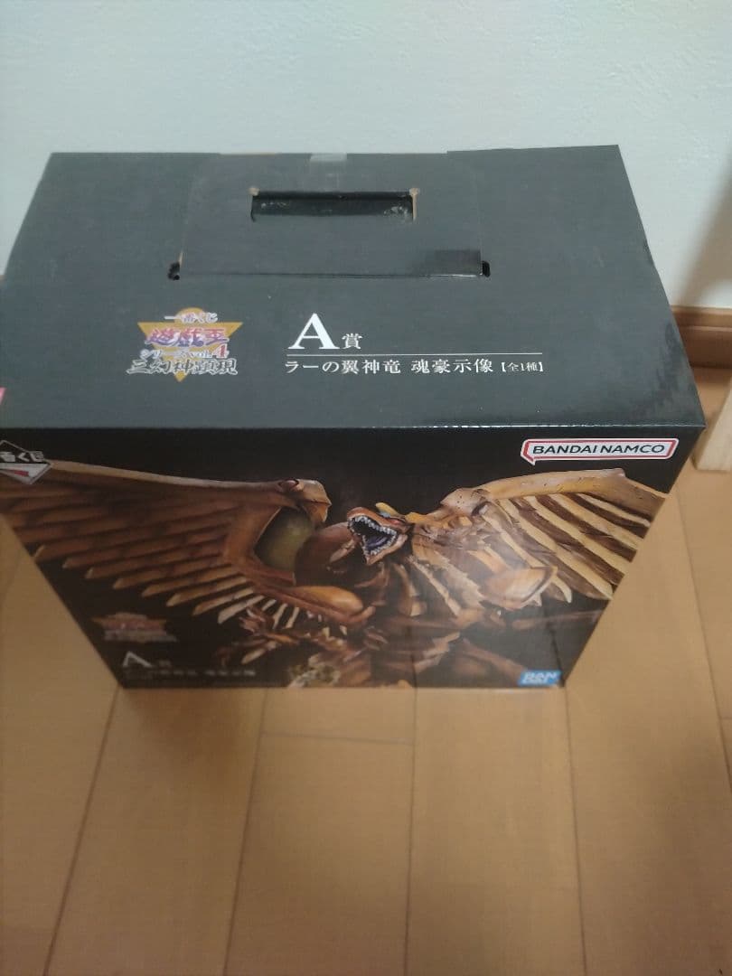 ラーの翼神龍　一番くじ　A賞　フィギュア　遊戯王