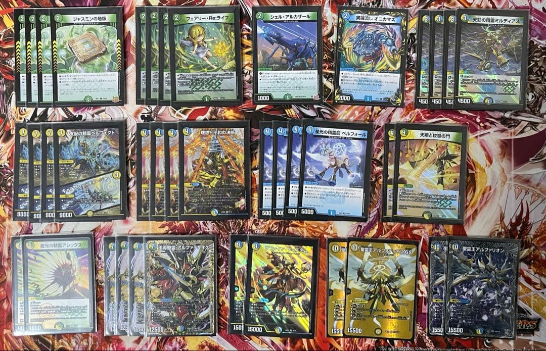 12/5まで　トリーヴァアルファディオス　デッキ　2重スリーブ