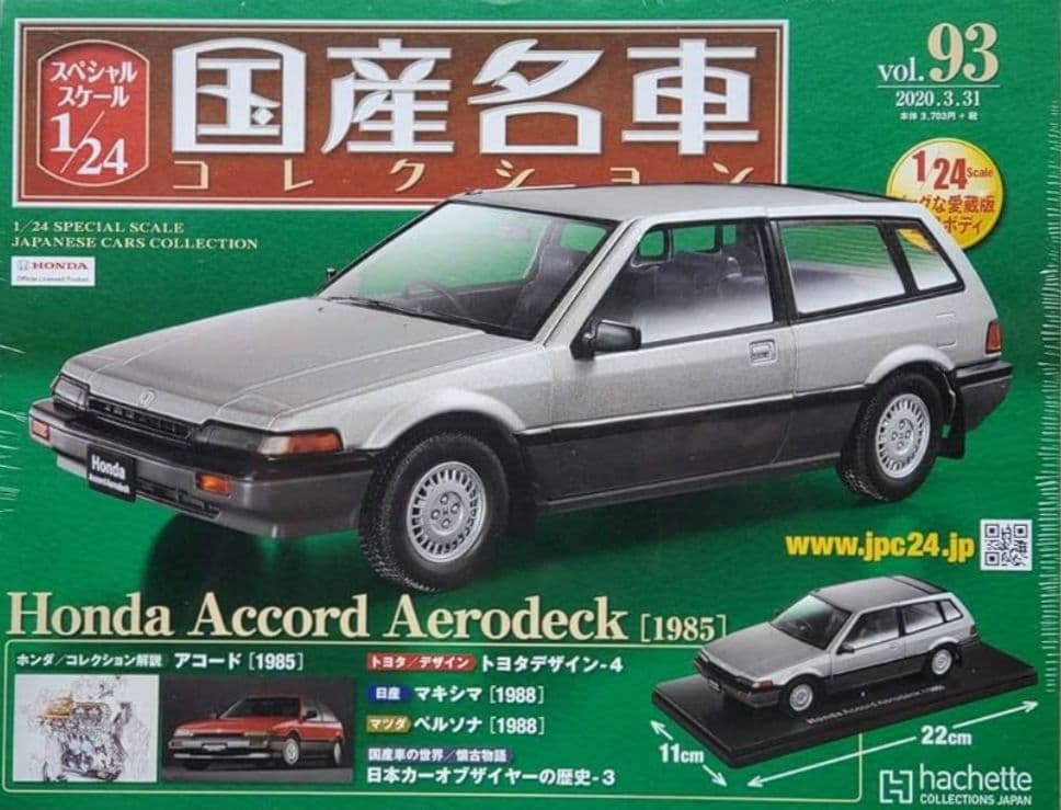 国産名車コレクション ホンダ アコード エアロデッキ (1985)