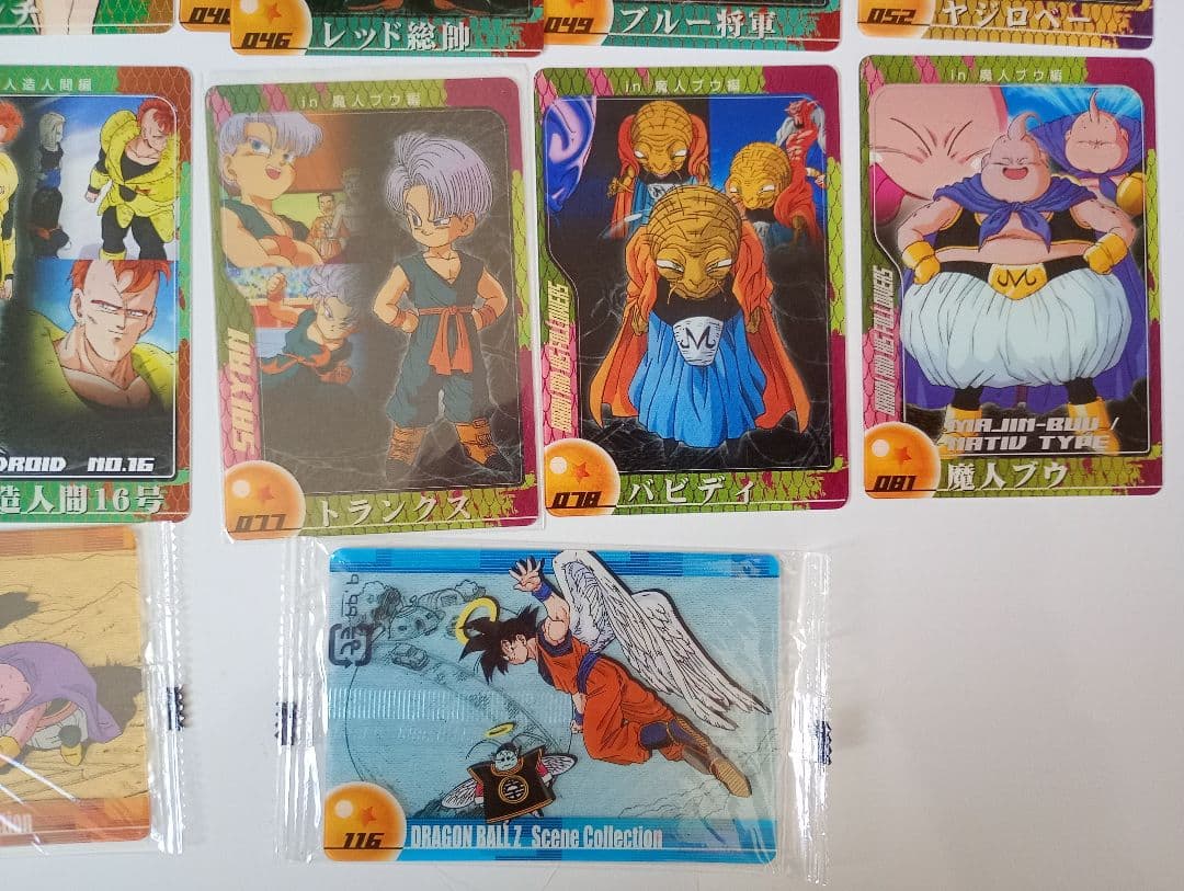 挨*由様 ドラゴンボールＺ 3Dコレクション他24枚セット　森永ウエハースおまけ