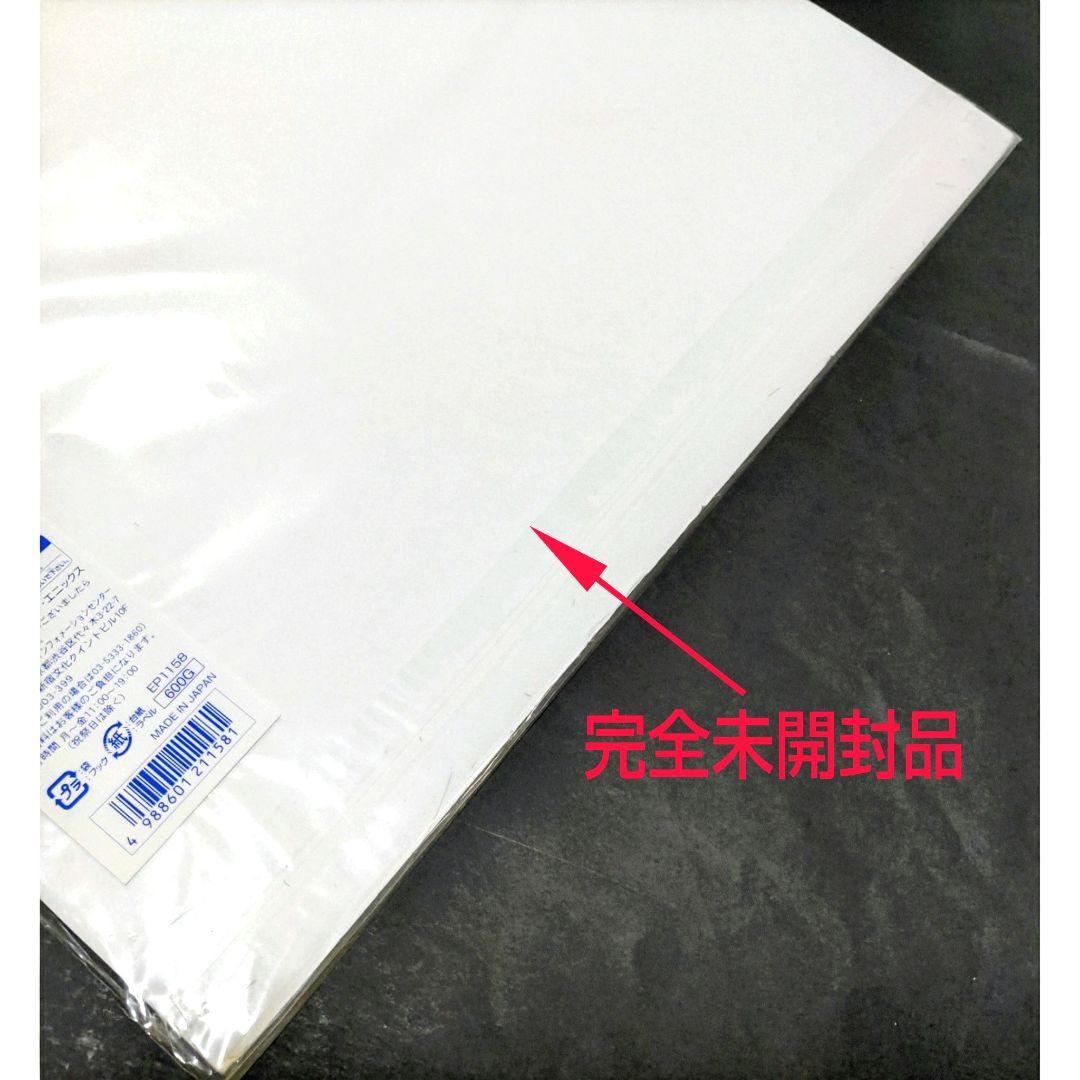 ★超希少品★完全未開封品★2004年物★ドラゴンクエストVIII☆ポスター☆