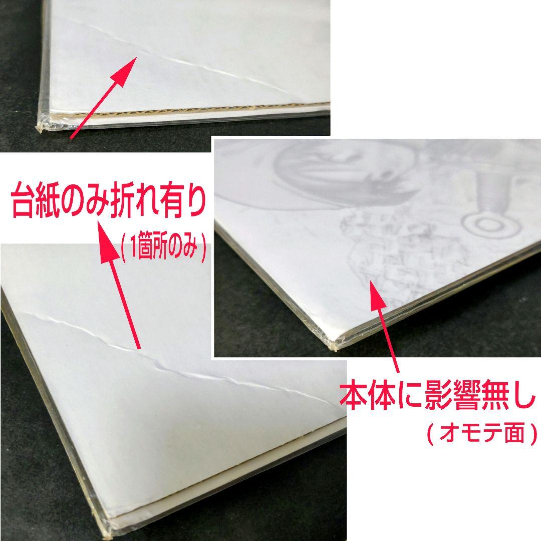 ★超希少品★完全未開封品★2004年物★ドラゴンクエストVIII☆ポスター☆