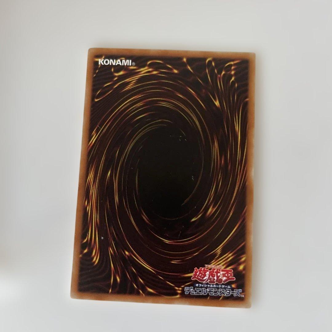 【未開封あり】青眼の白龍 (Blue-Eyes White Dragon)2枚