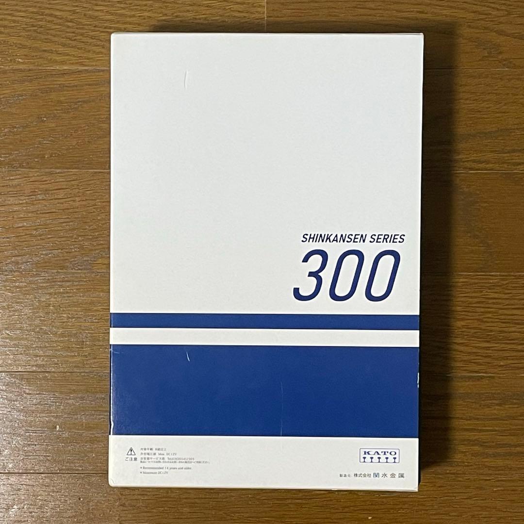 KATO 300系「のぞみ」16両フル編成セット