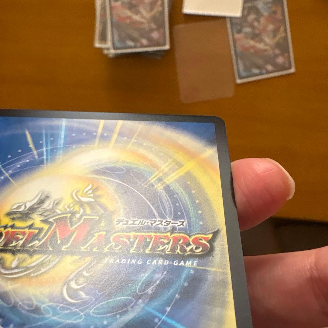 デュエルマスターズ　赤青マジック　レート高め