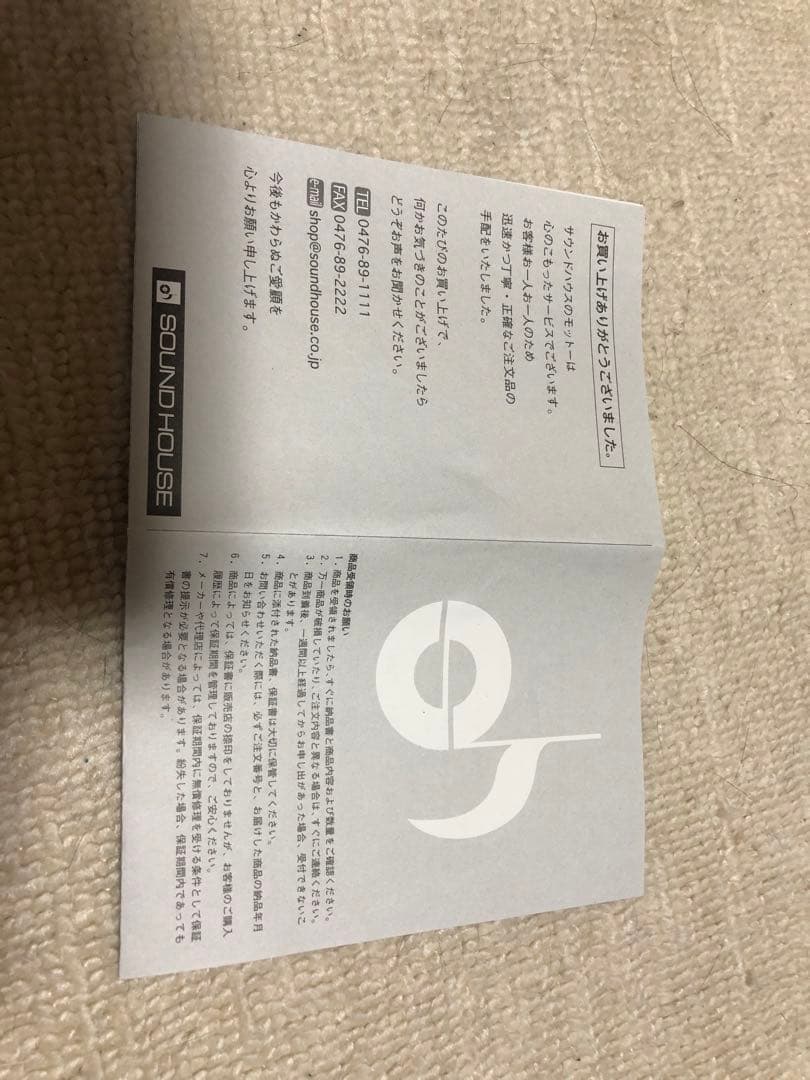 UR28M オーディオインターフェイス　Steinberg