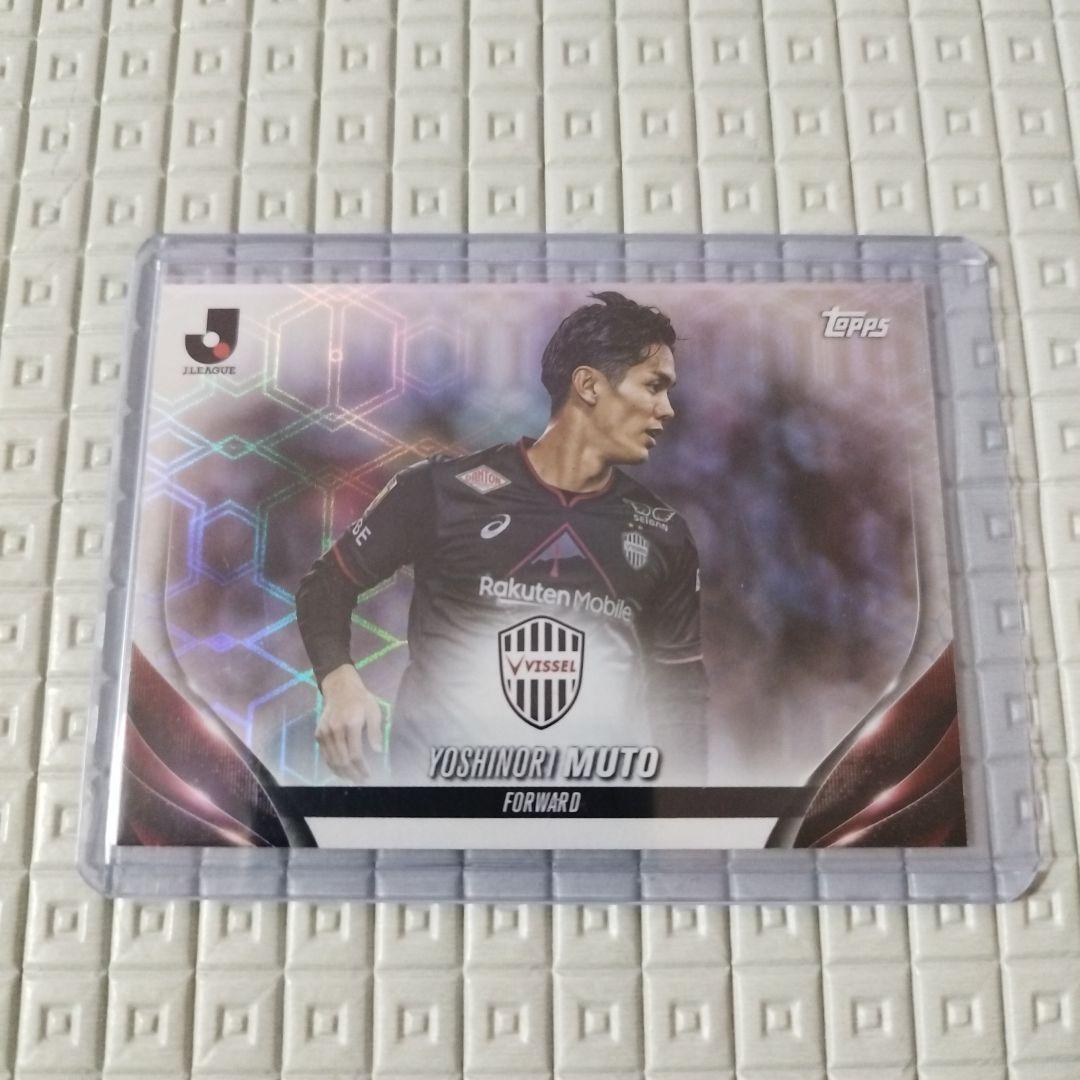 【本人直筆サイン】武藤嘉紀 ヴィッセル神戸 ユニフォーム Lサイズ