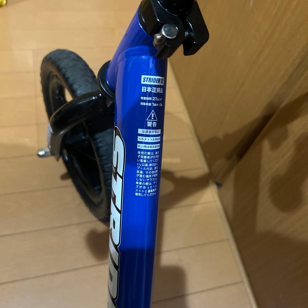 STRIDER ストライダー 12インチ クラシックモデル ブルー