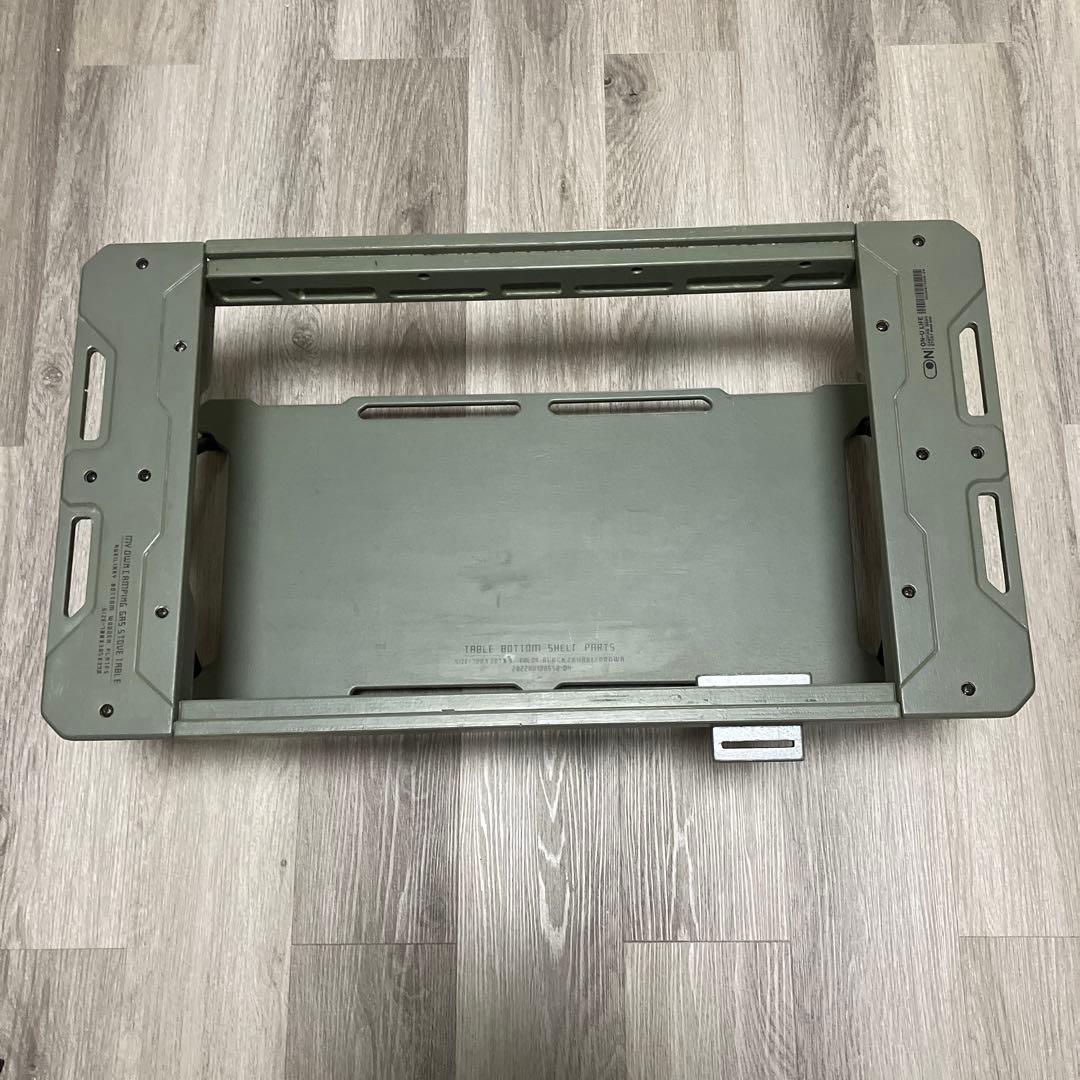 ON-ULIFEigtテーブル