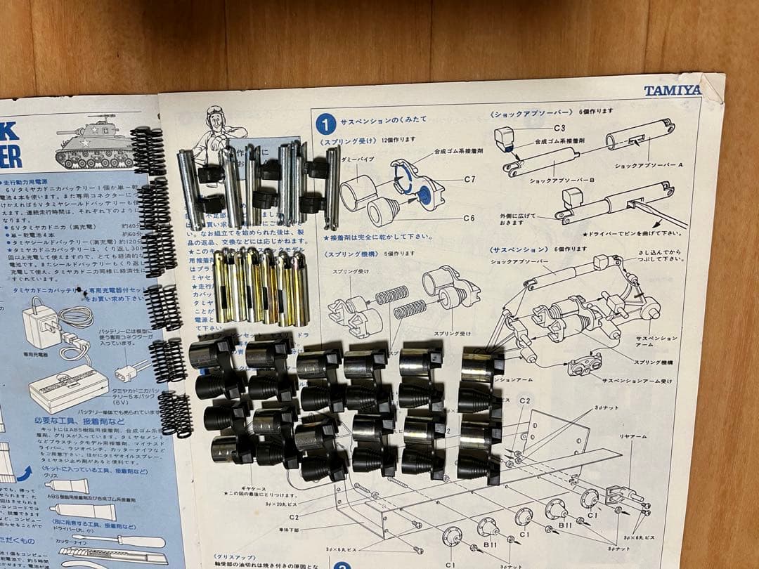 ラ*ラ様 ジャンク品　タミヤ1/16M4シャーマン コンピューターコントロールタ