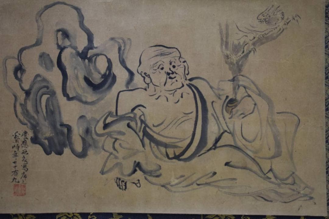 模写/豪山/龍仙人図/布袋屋掛軸HD-503