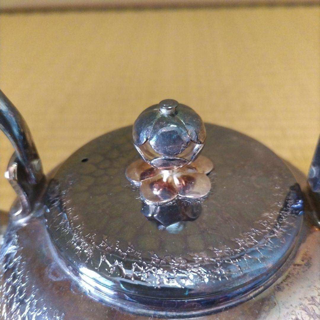 銀瓶 燻銀【亀甲鎚目入薬缶】峰斎 作