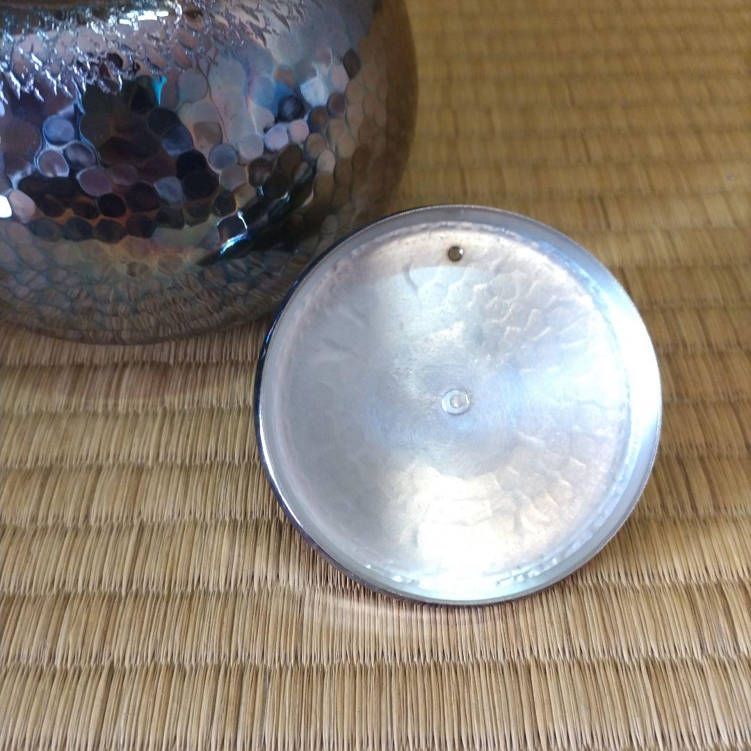 銀瓶 燻銀【亀甲鎚目入薬缶】峰斎 作