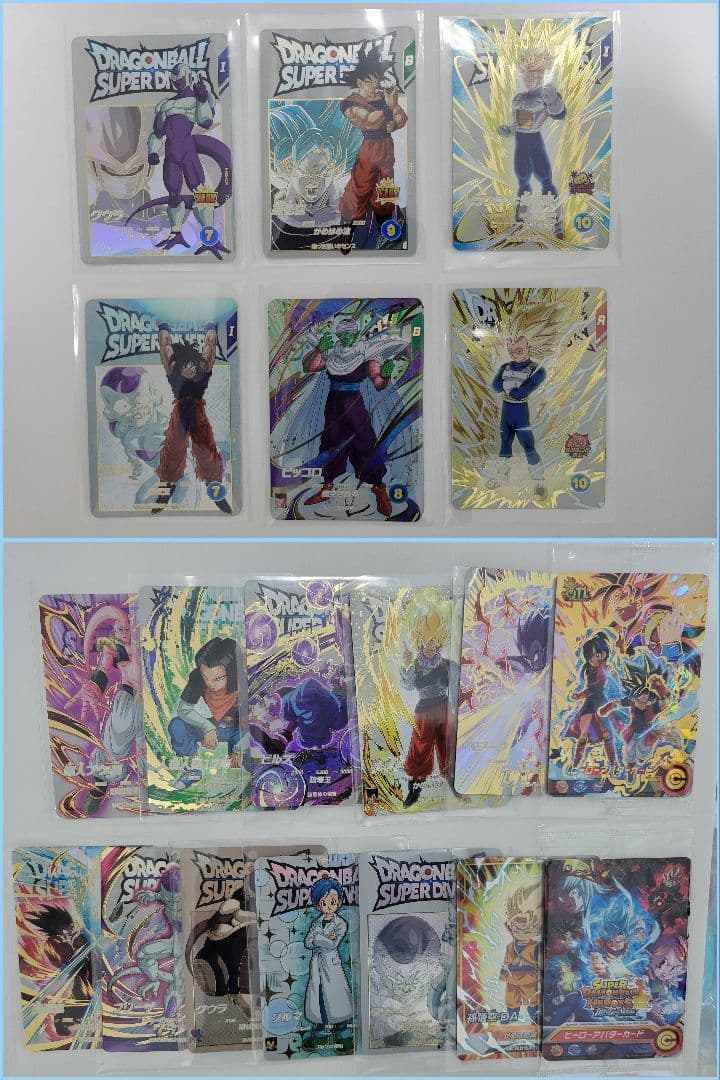 ドラゴンボールスーパー トレーディングカード ⚠️引退品⚠️