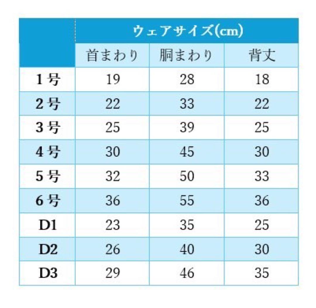 犬服ハンドメイド　両面マイクロボア　フロントオープンフーデイ　４号