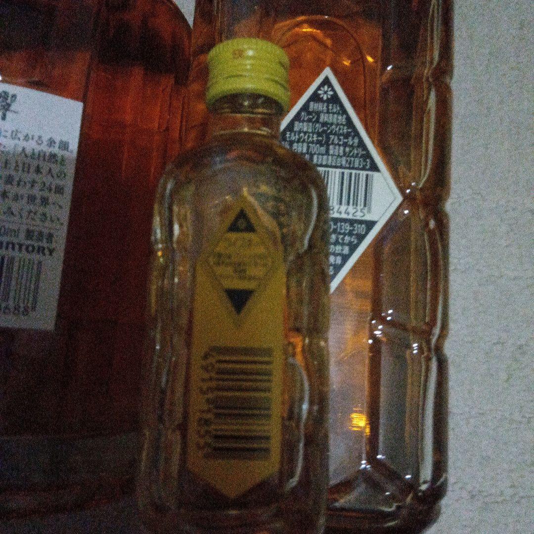 ウイスキー Hibiki Japanese Harmony 700ml