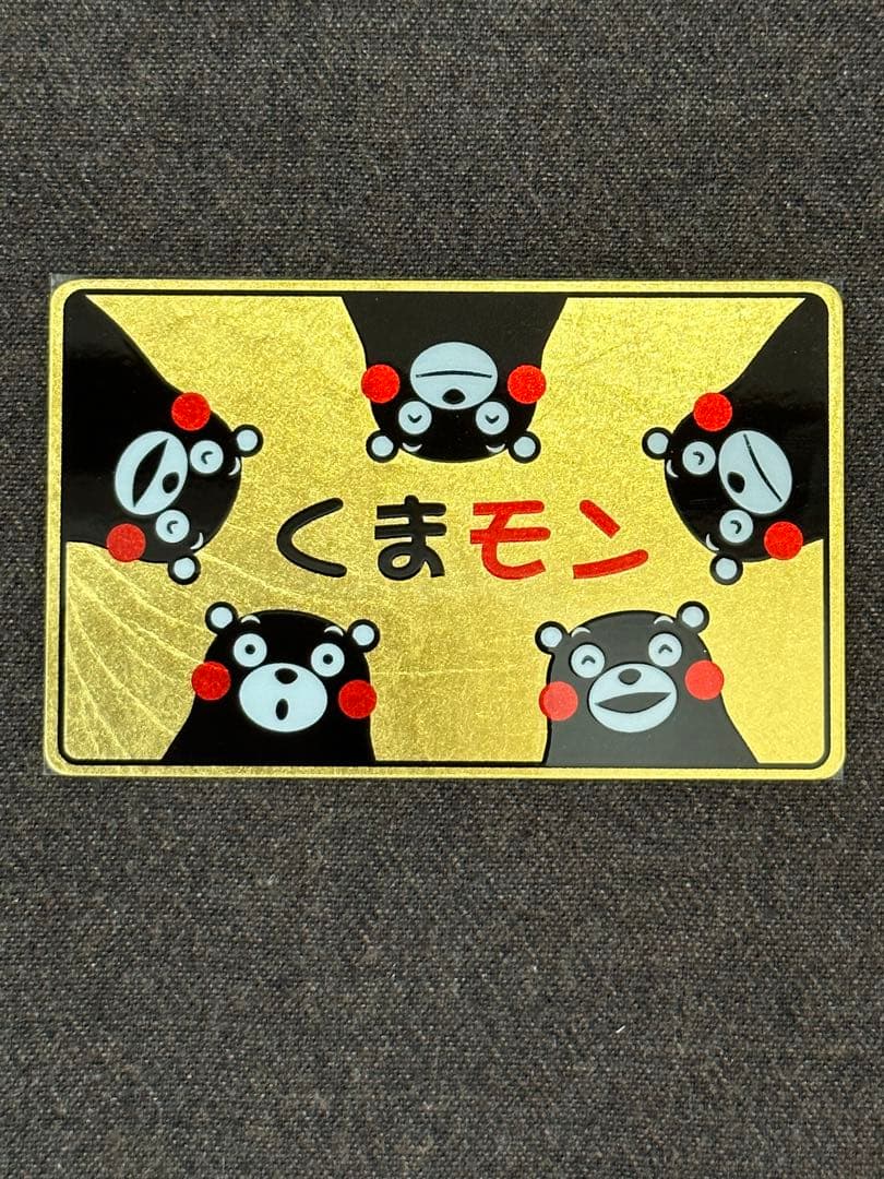希少　超レア　金箔手鏡 くまモン