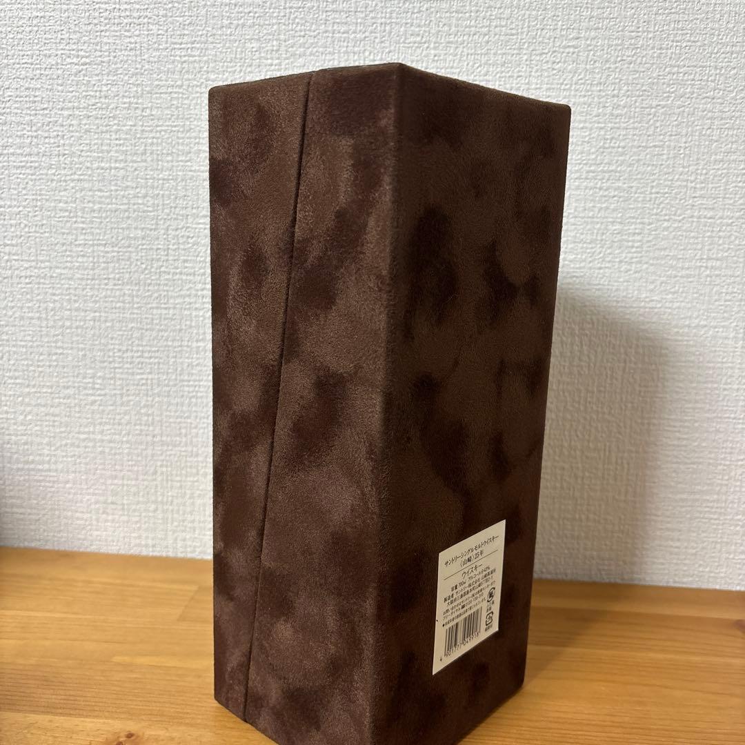 【空箱】　サントリーウイスキー　山崎25年　ベロアケース　空箱❷