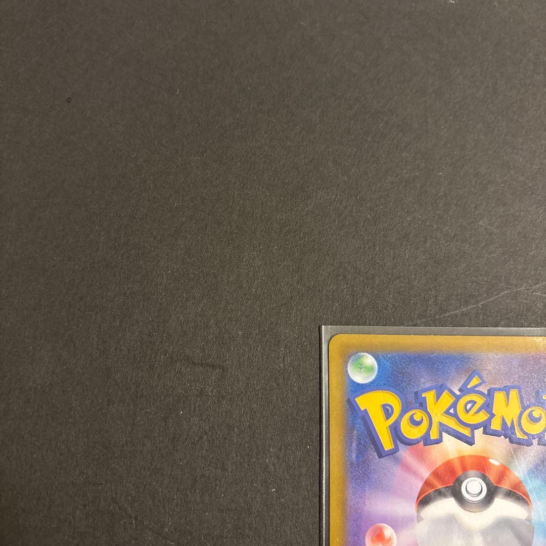 ニャースex SAR 2枚セット