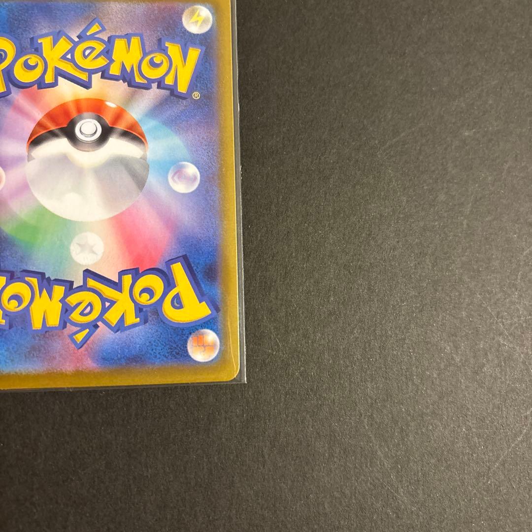 ニャースex SAR 2枚セット