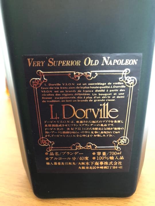 軽井沢12年　ドービルナポレオン　セット