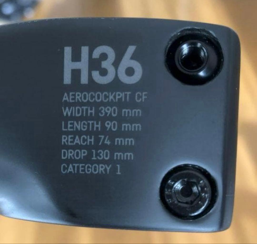 最終価格キャニオン　H36 一体型エアロハンドル※レッグマウントは付属致しません