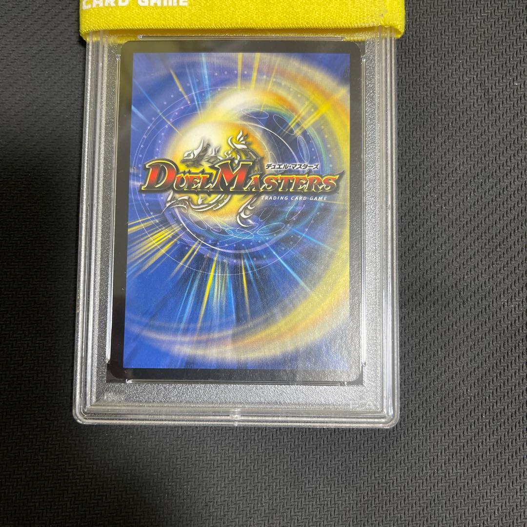 ダブルソード・レッド・ドラゴン　英語版　psa9 psa鑑定