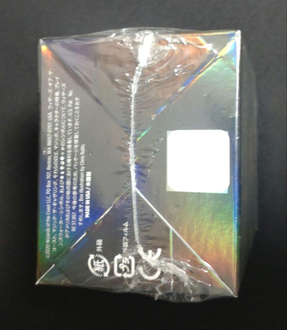 mtg ダブルマスターズ シュリンク有 VIP版 日本語 新品 未開封