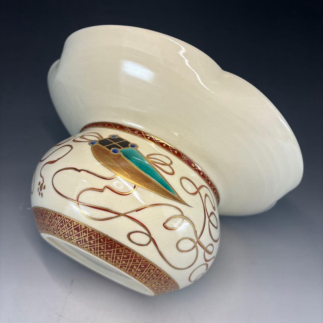 【中古品】橋本城岳造　色絵宝尽文砂金袋水指（共箱）USED〈税込・送料込〉