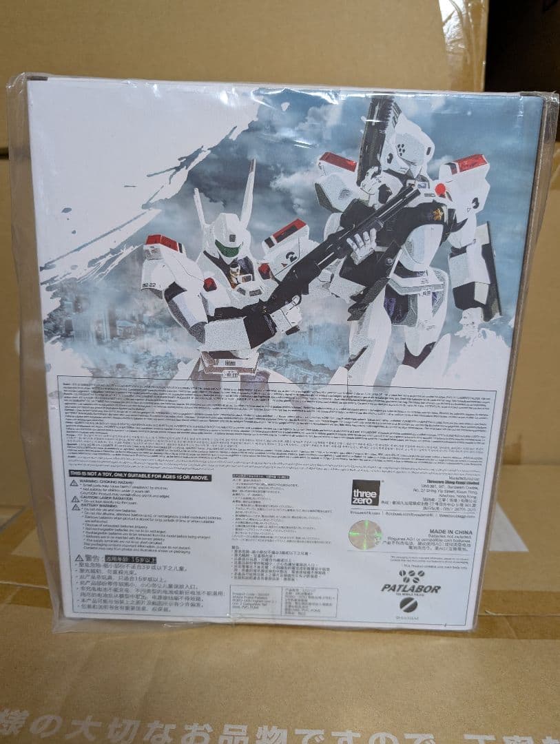 ロボ道　機動警察パトレイバー イングラム2号機+3号機 コンパチブル・セット