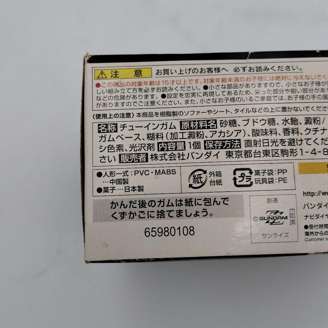 バンダイ ガンダムコンバージ EX-20 クインマンサ