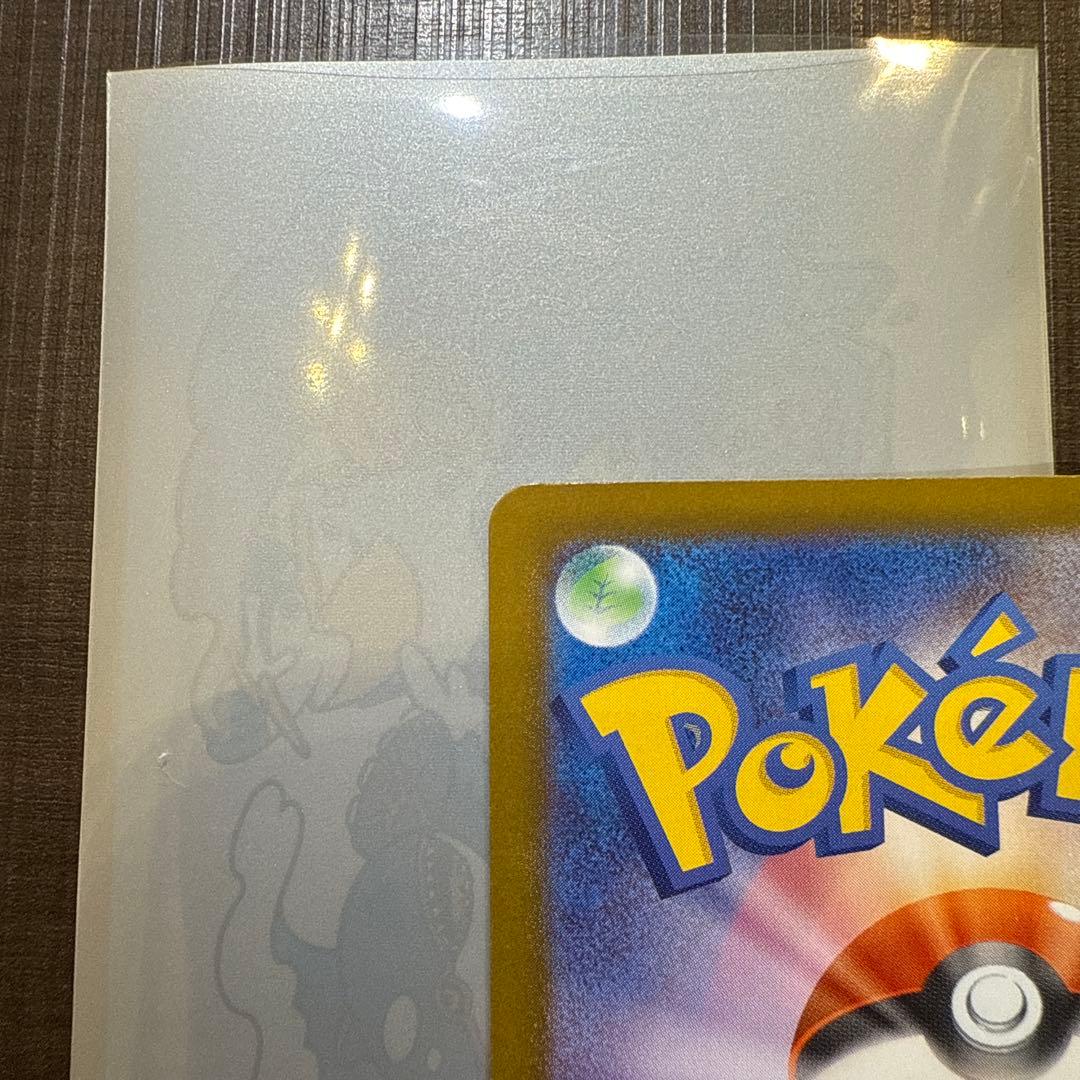 メガシガルデex mur