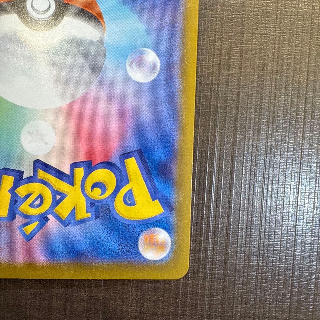 メガシガルデex mur