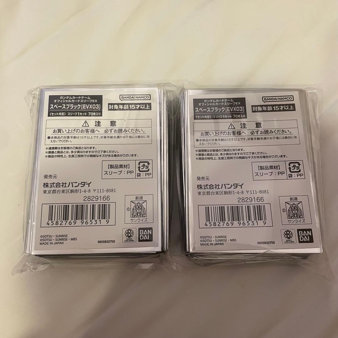 鈴*太様 BANDAI CARD GAMES Fest　ガンダムカードゲーム　ス