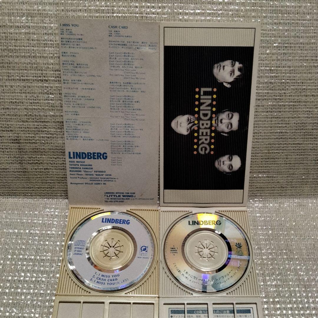[4-2]8cmCDシングル LINDBERG ３枚セット 超お宝特典付き