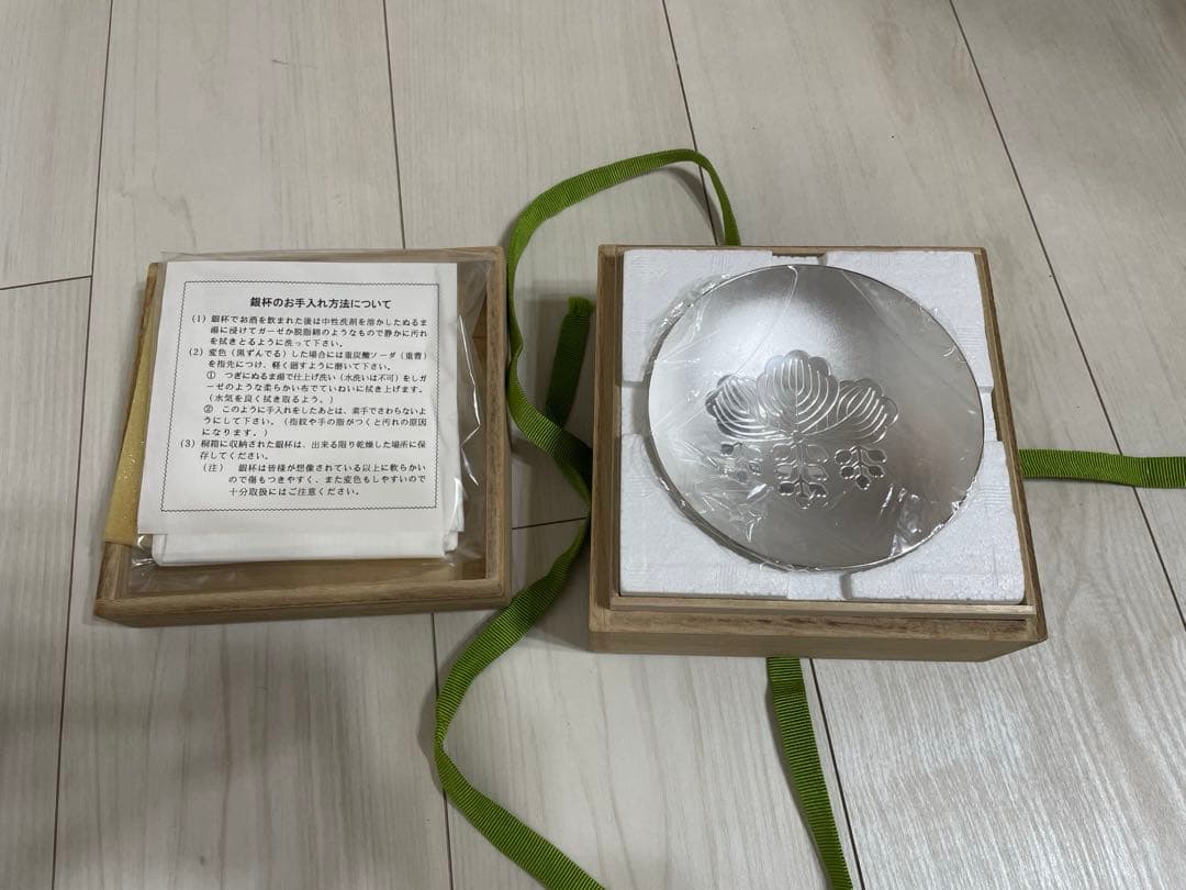 【⭐️うーたん⭐️】銀杯　内閣総理大臣　木箱付き　SILVER 10月末まで