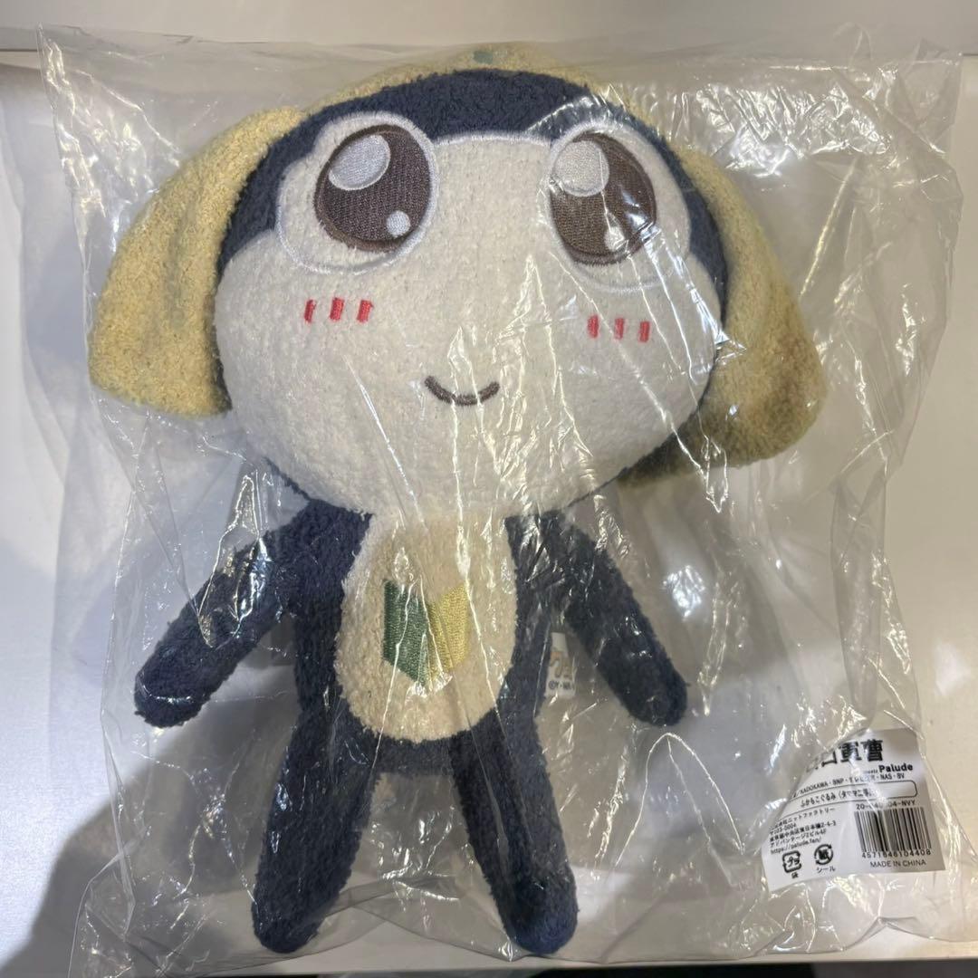 ケロロ軍曹 Palude パルーデ ふかもこぐるみ ぬいぐるみ タママ二等兵