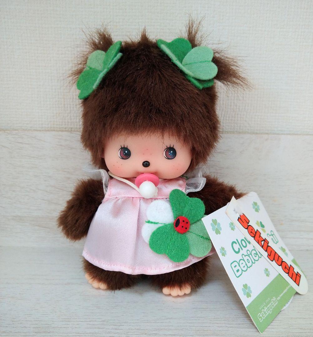 クローバー ベビチッチ 女の子 モンチッチ mcc