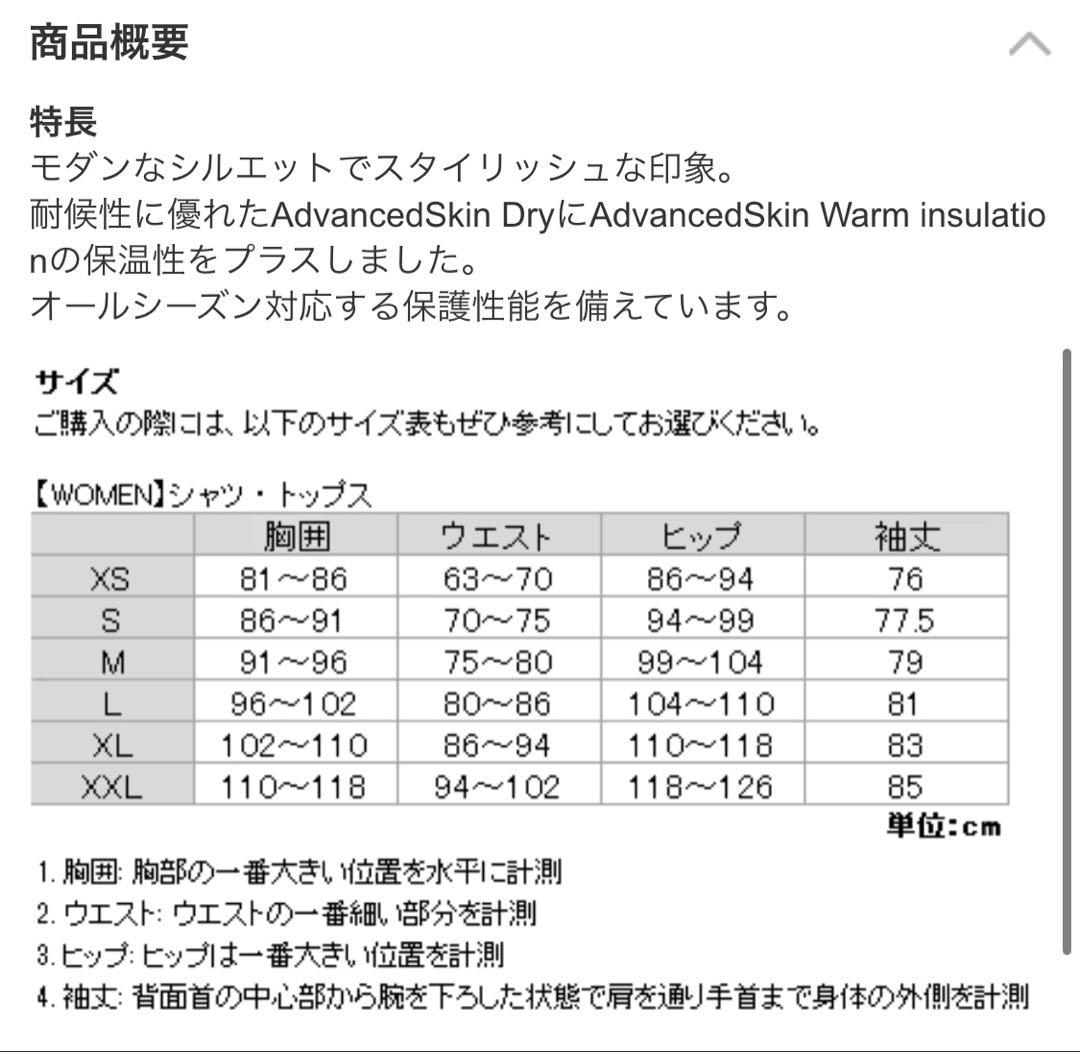 Salomon 女性用スキーウェア フード付き 新品